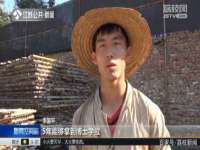 海口秀英顺财达农副产品经营部